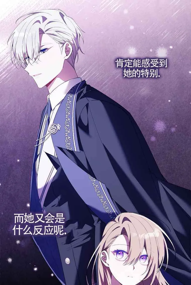第14话 第85页