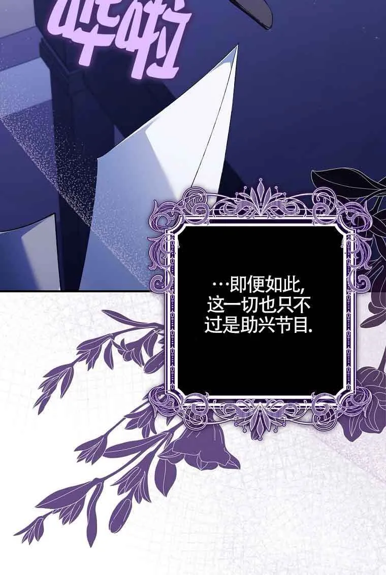 第14话 第89页