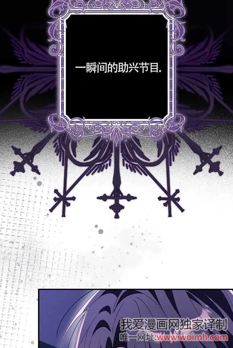 第14话 第94页