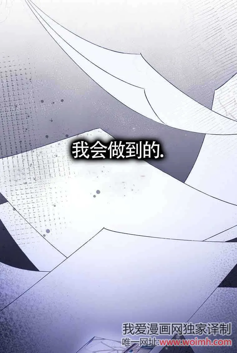 第14话 第98页