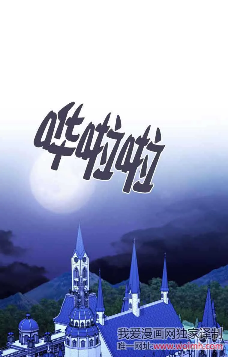 第14话 第101页
