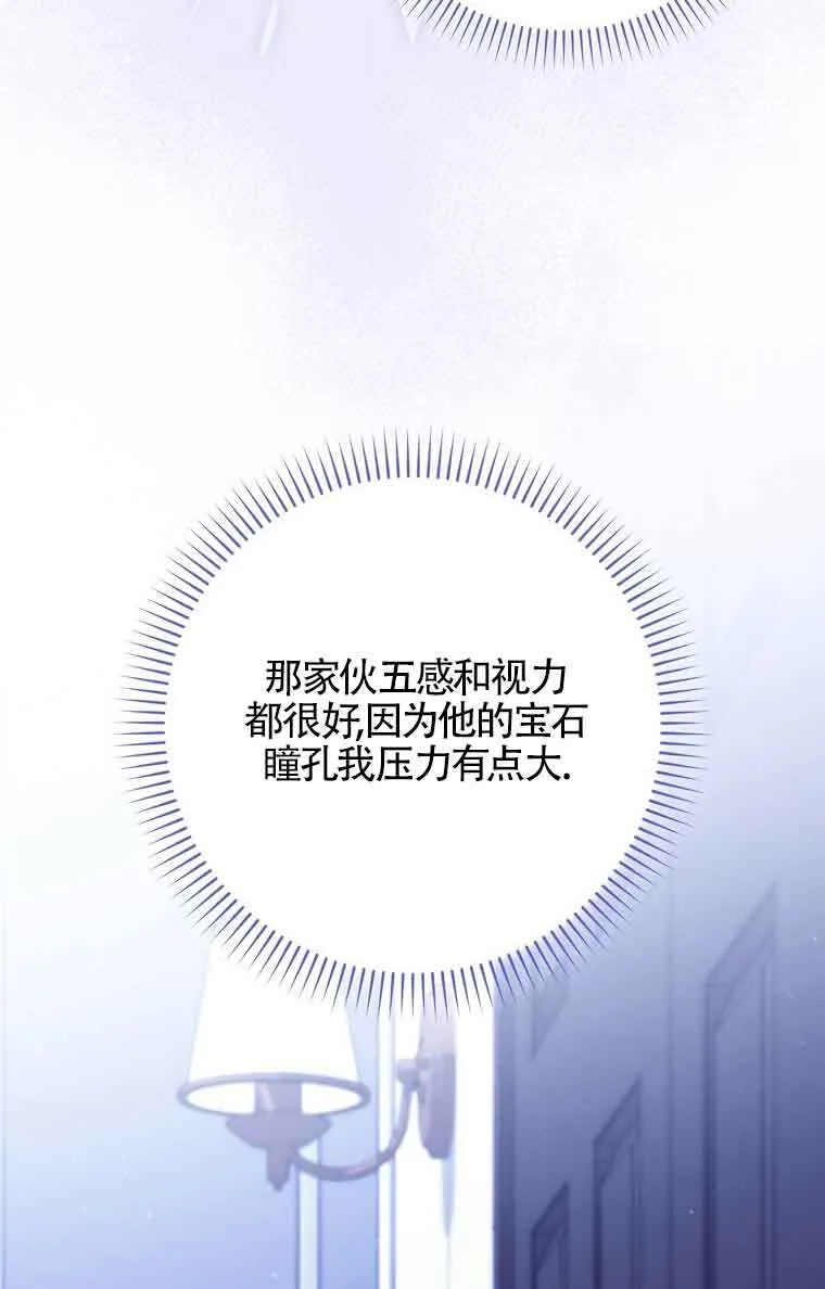 第15话 第4页