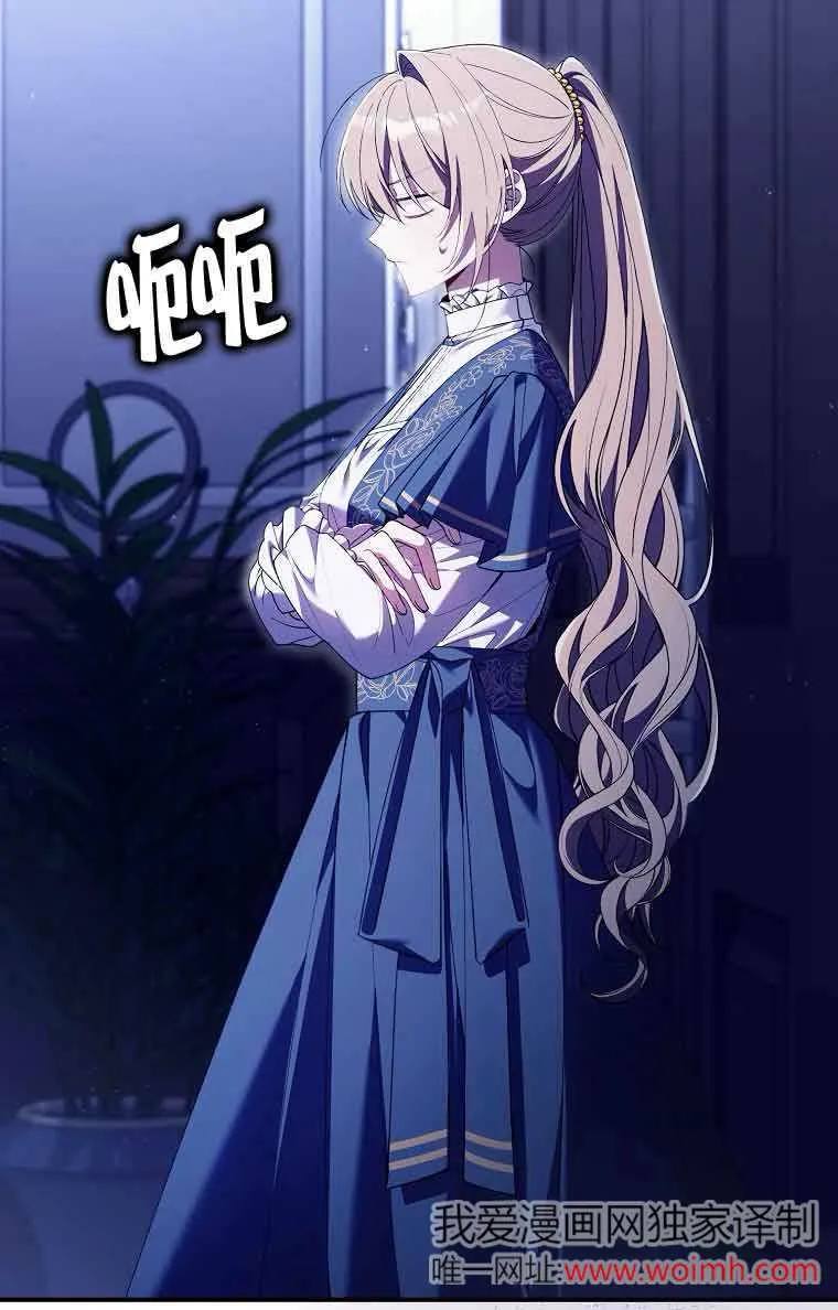 第15话 第5页
