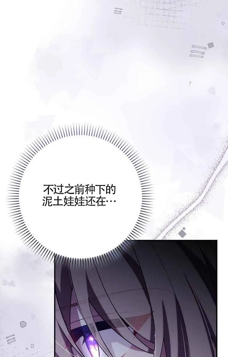 第15话 第6页