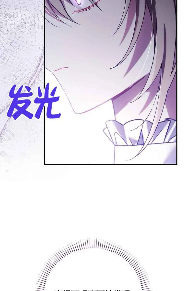 第15话 第7页