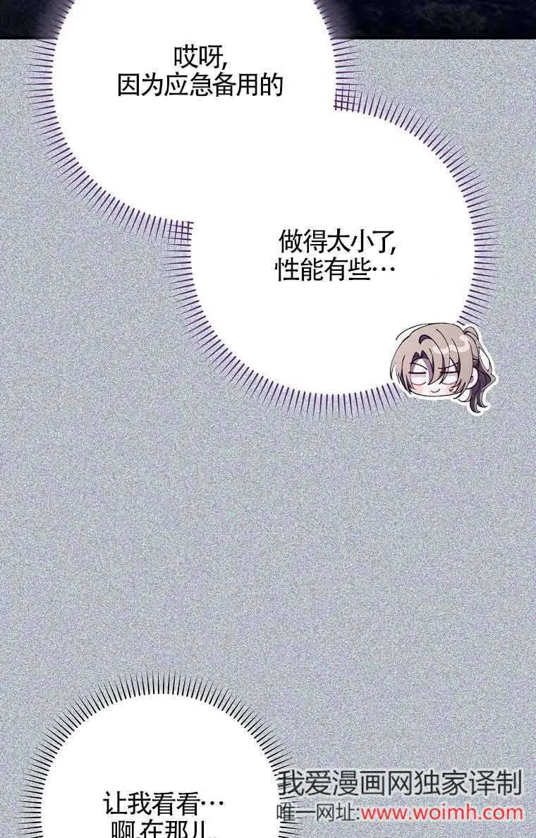 第15话 第9页