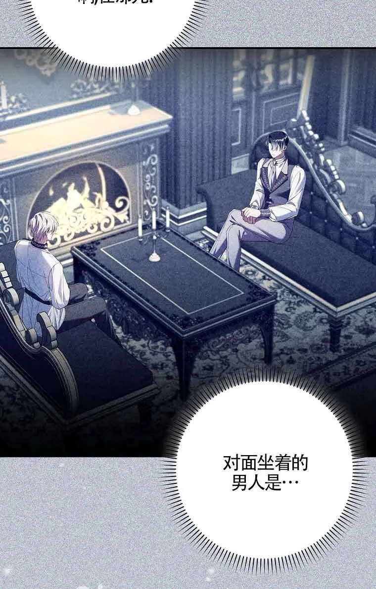 第15话 第10页