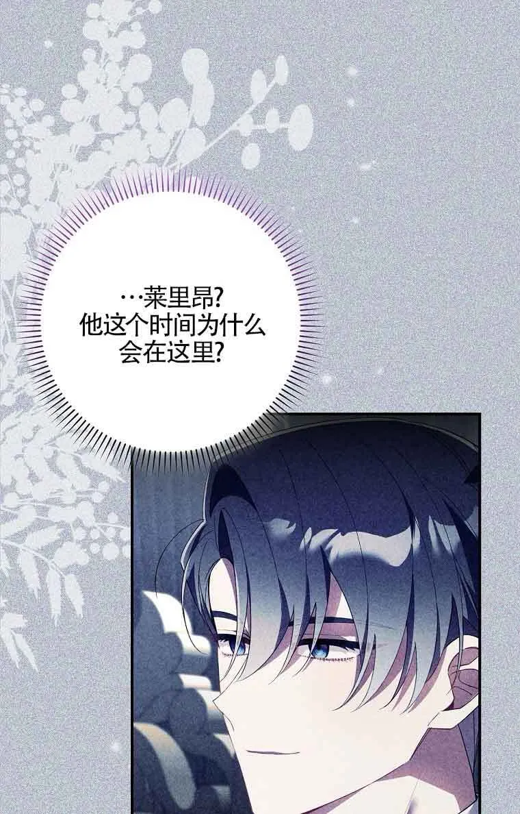 第15话 第11页