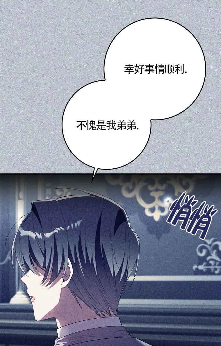 第15话 第13页