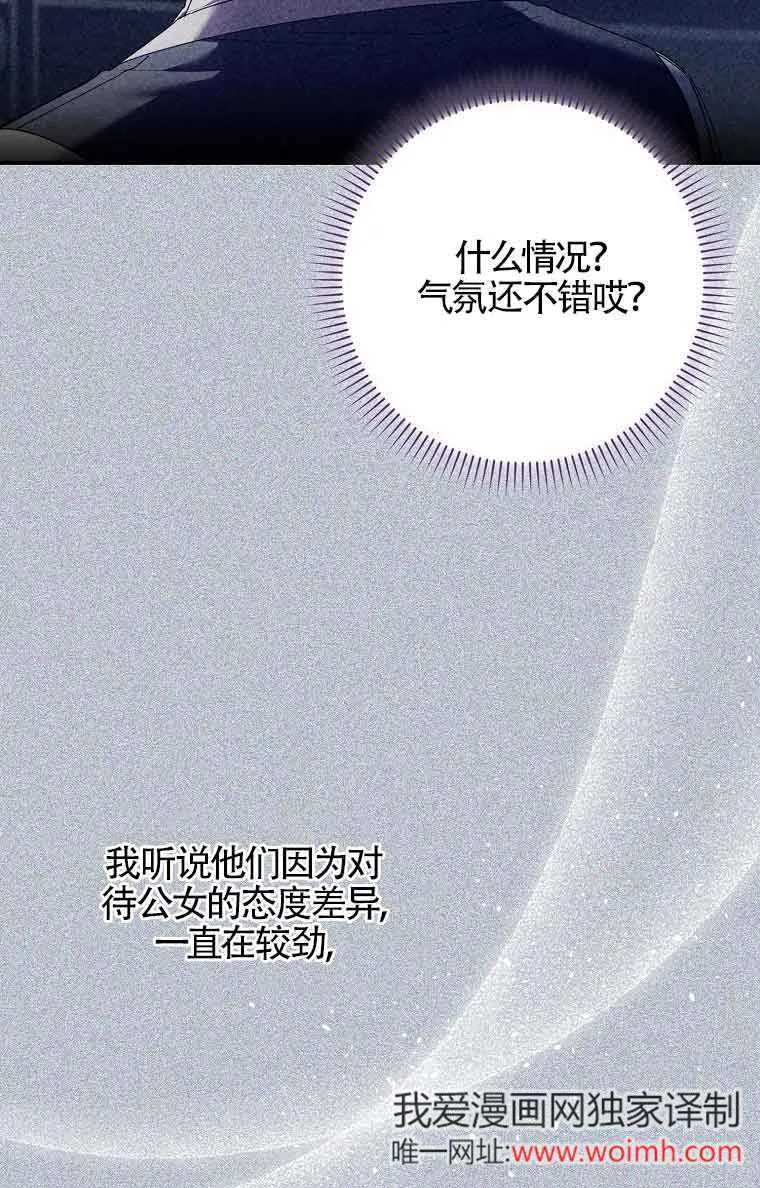 第15话 第14页