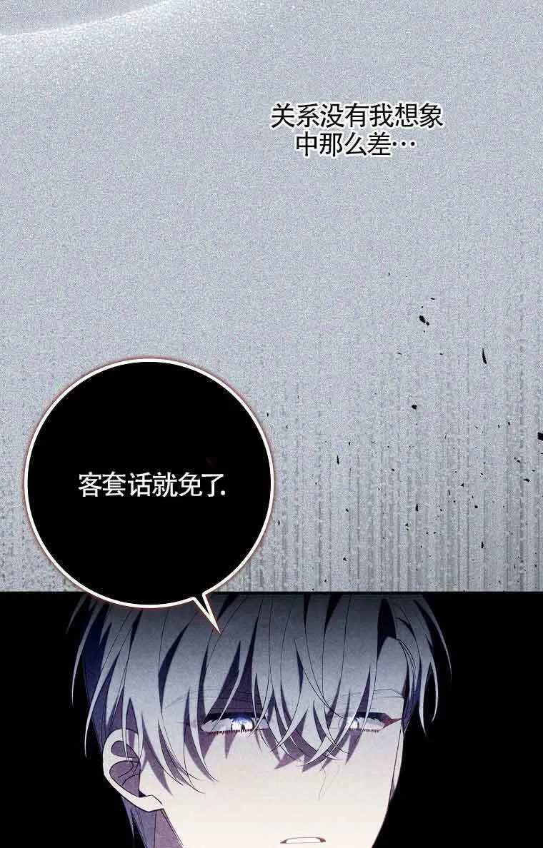 第15话 第15页