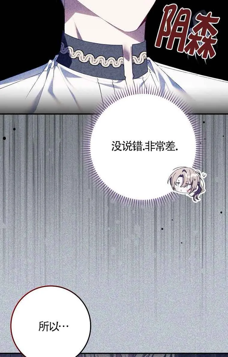 第15话 第16页