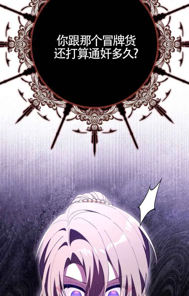 第15话 第18页