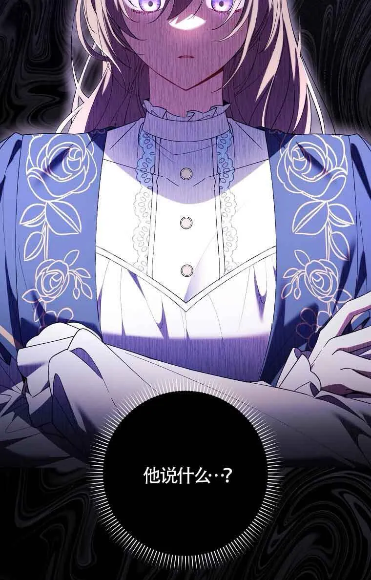 第15话 第19页