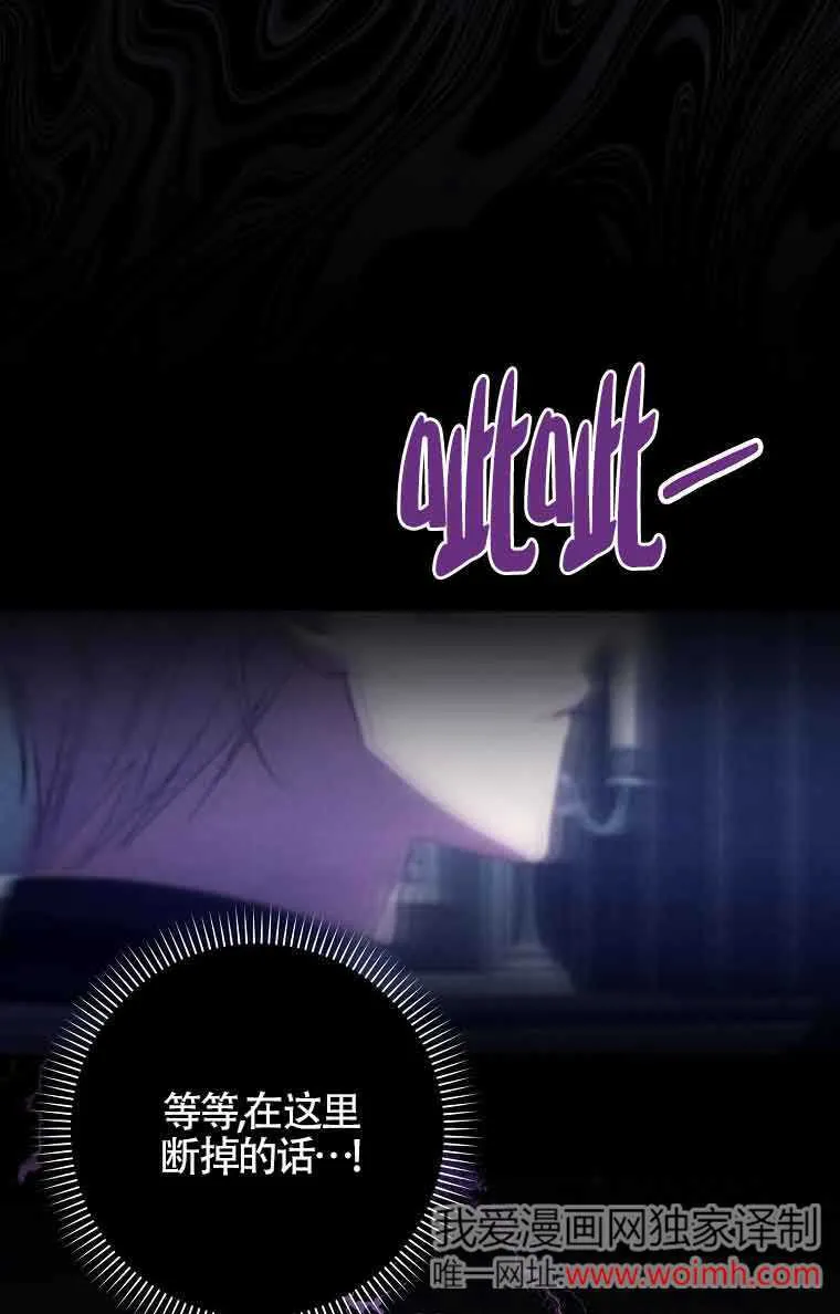 第15话 第20页