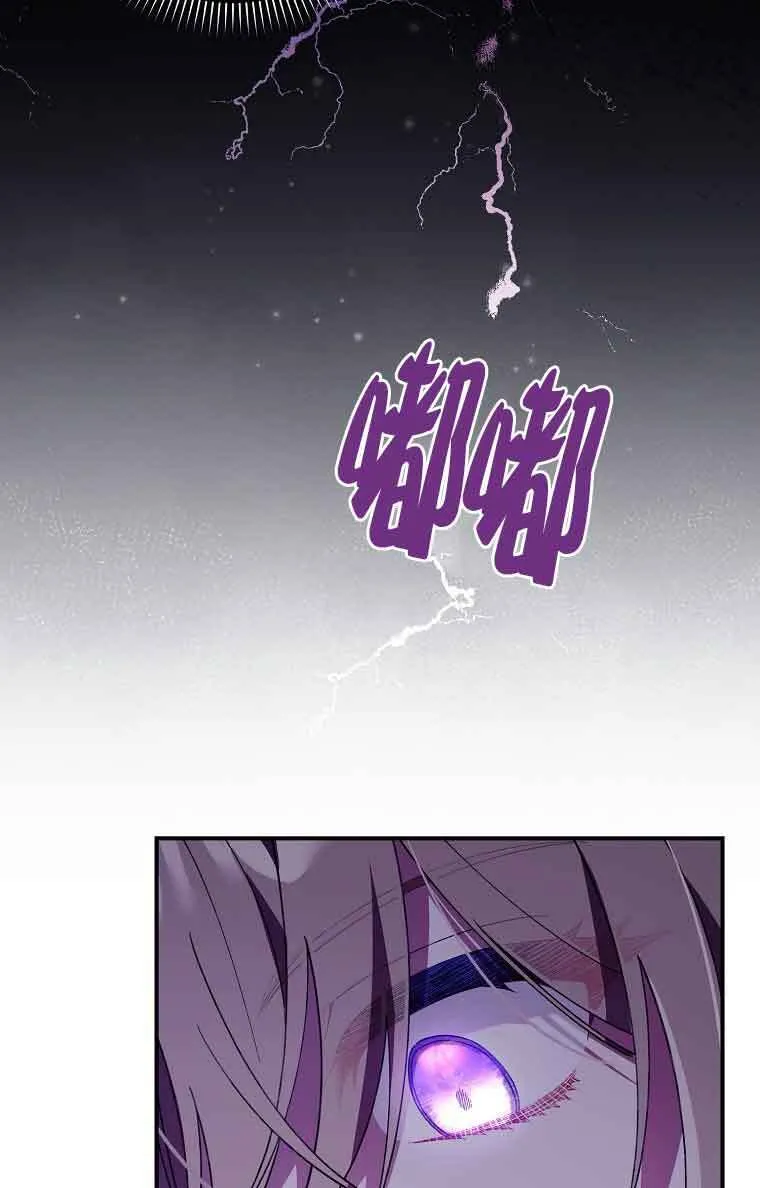 第15话 第21页