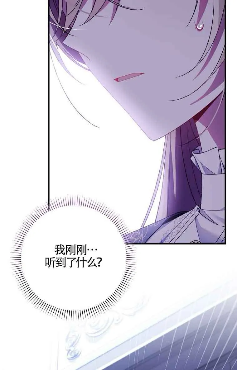 第15话 第22页