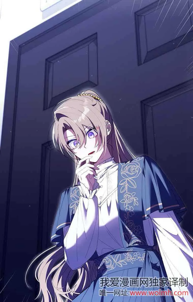 第15话 第23页