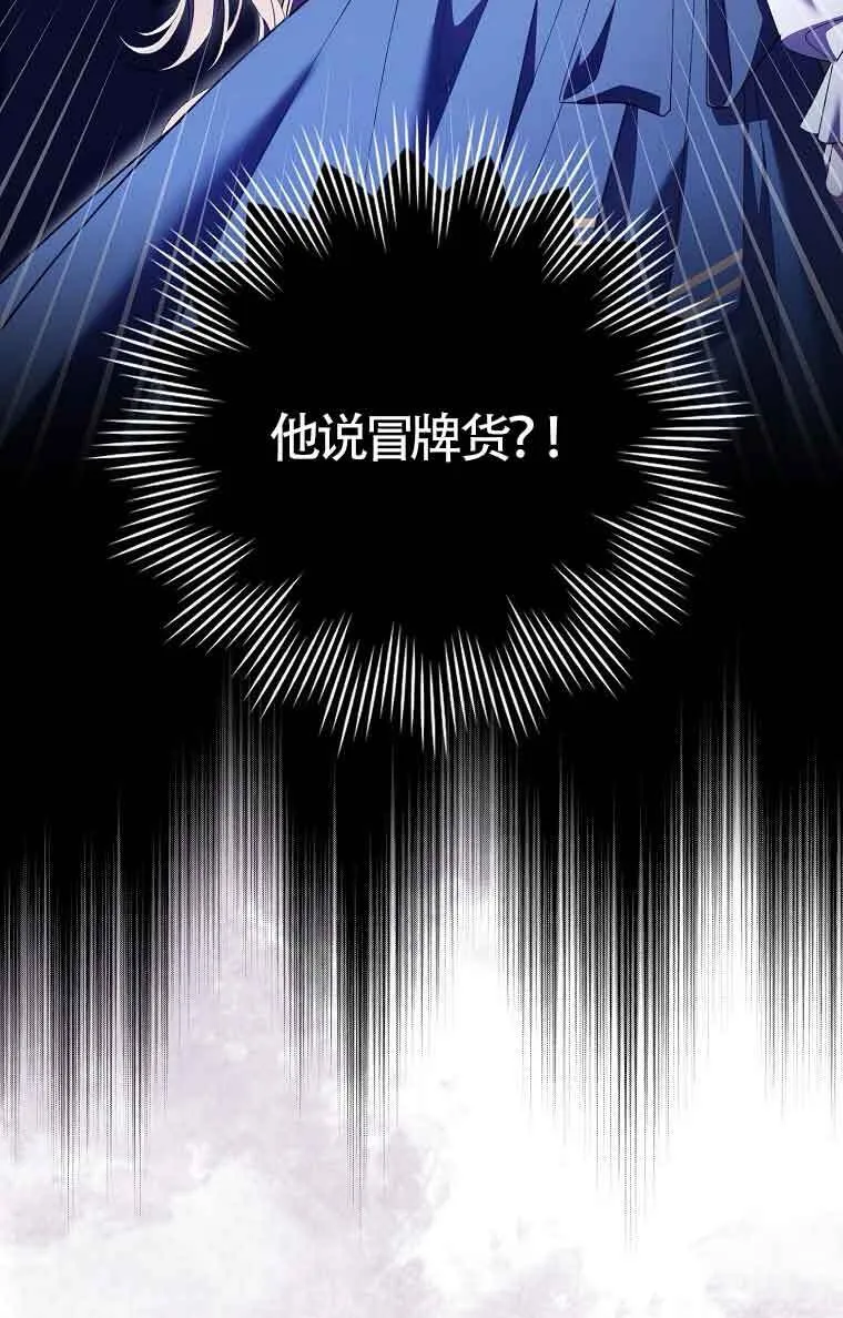 第15话 第24页