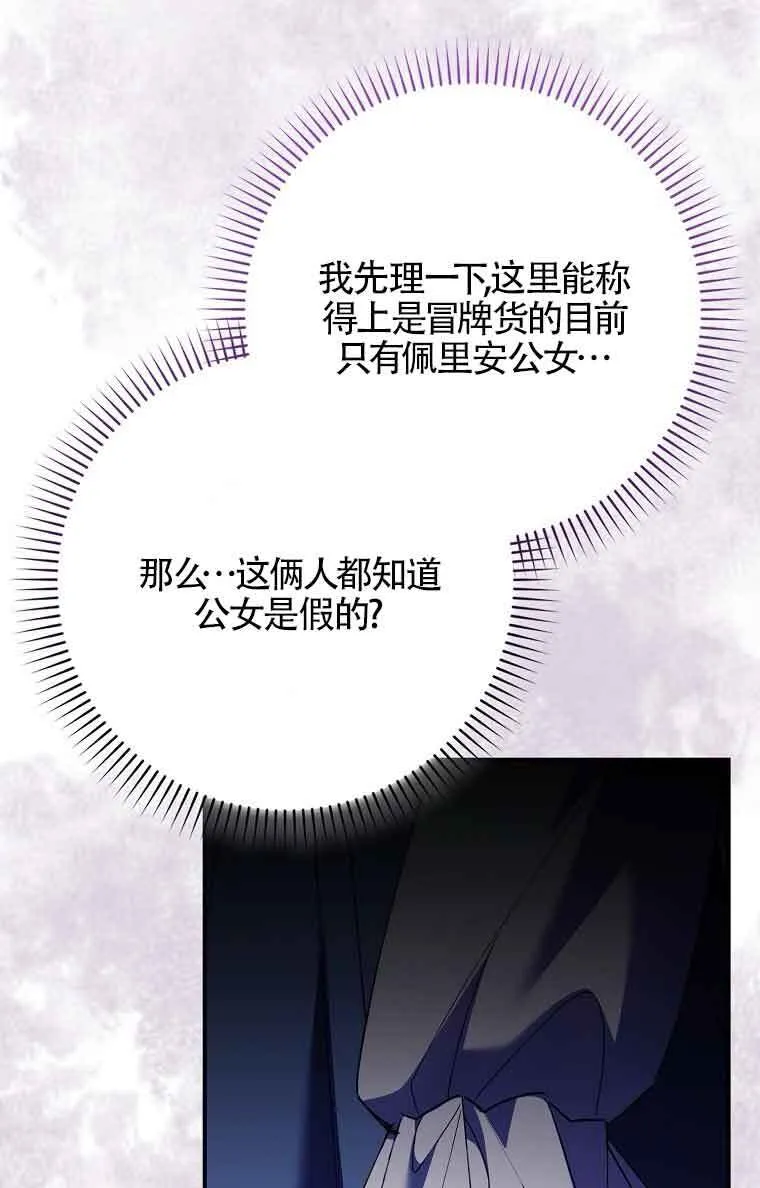 第15话 第25页