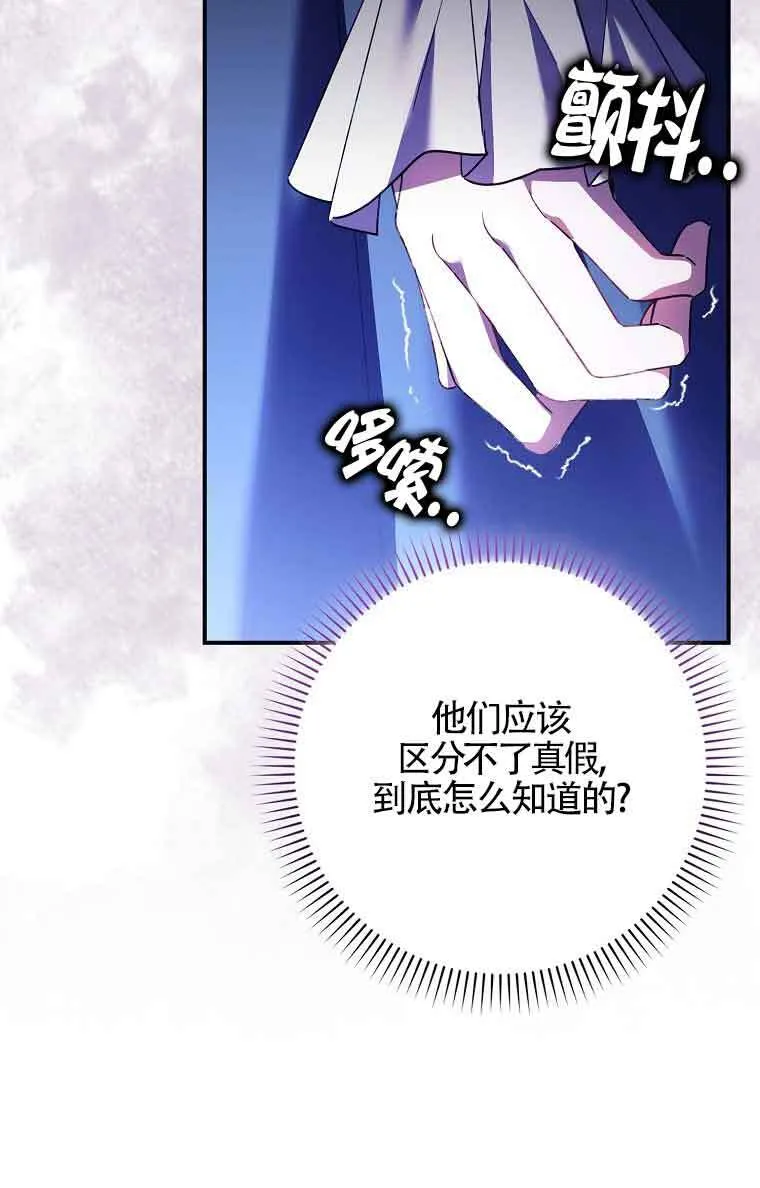 第15话 第26页