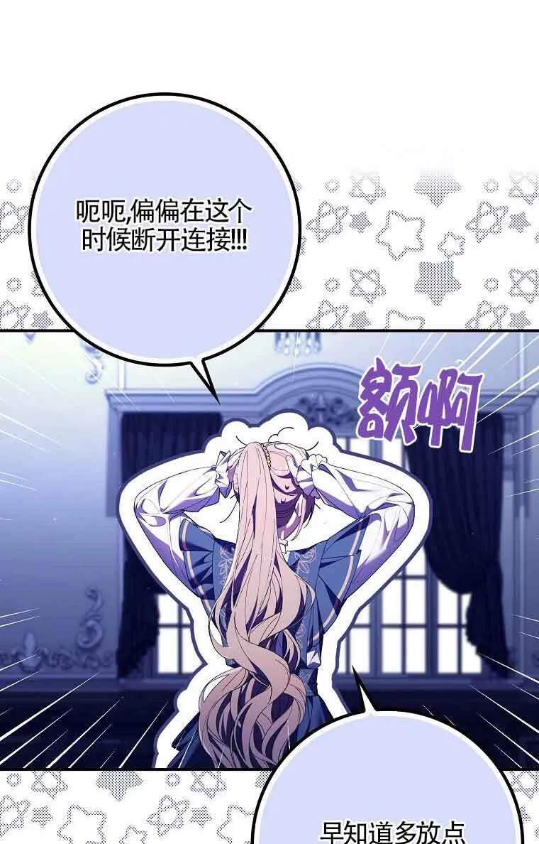 第15话 第27页