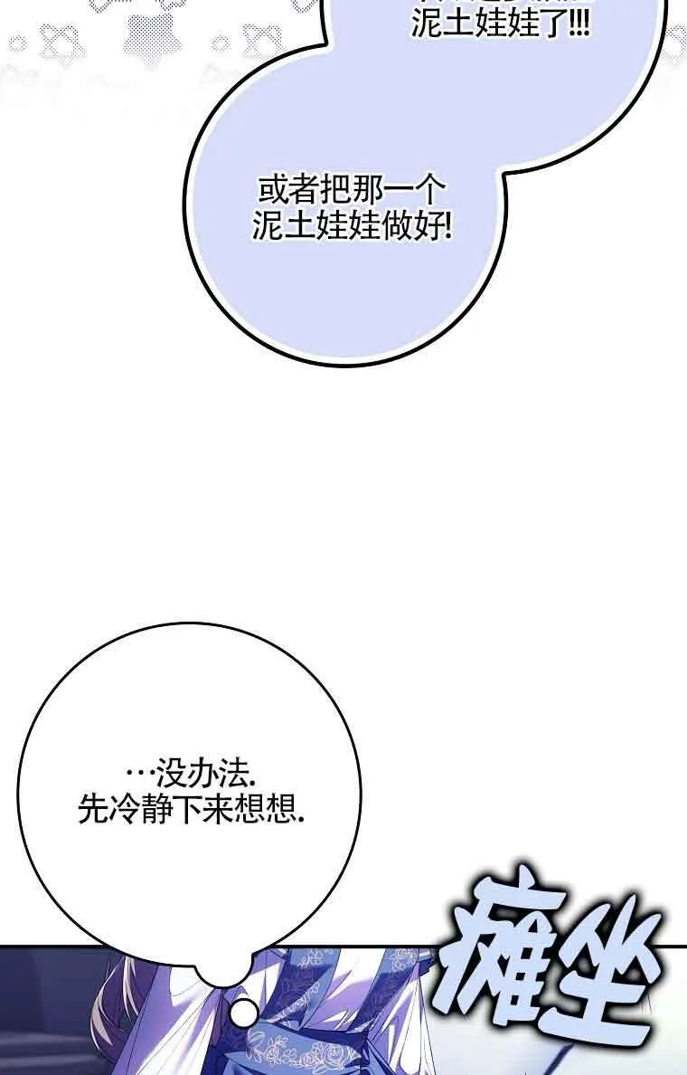 第15话 第28页