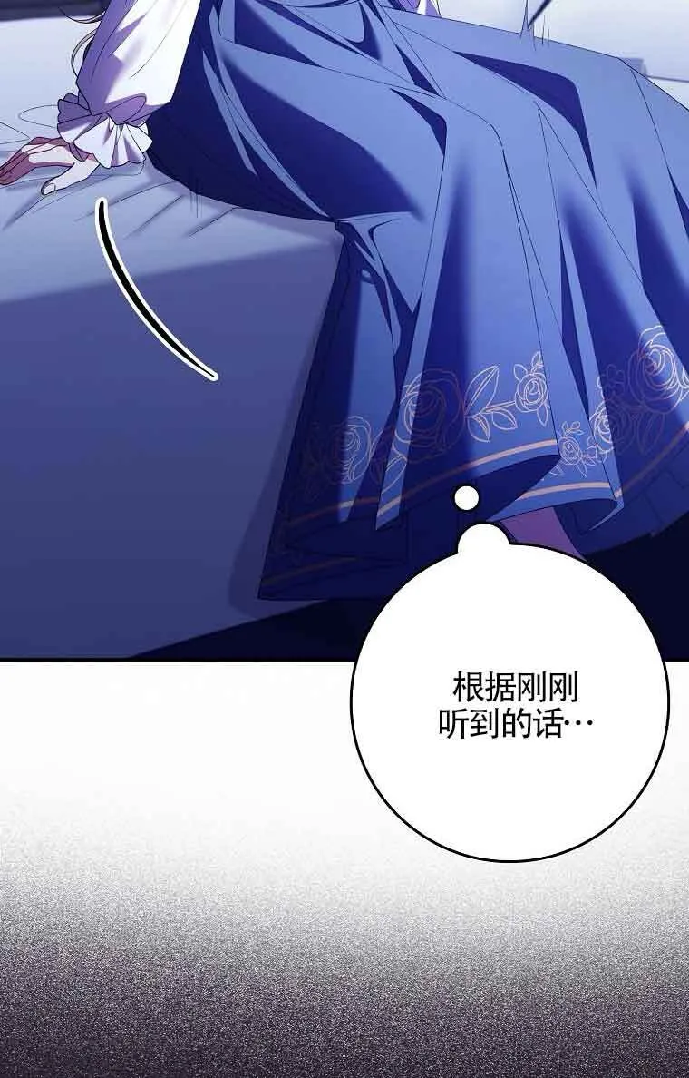 第15话 第29页