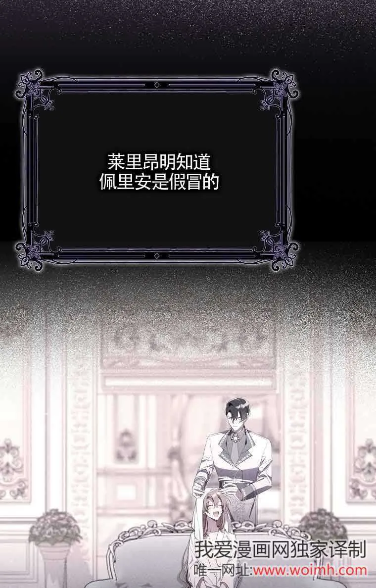第15话 第30页