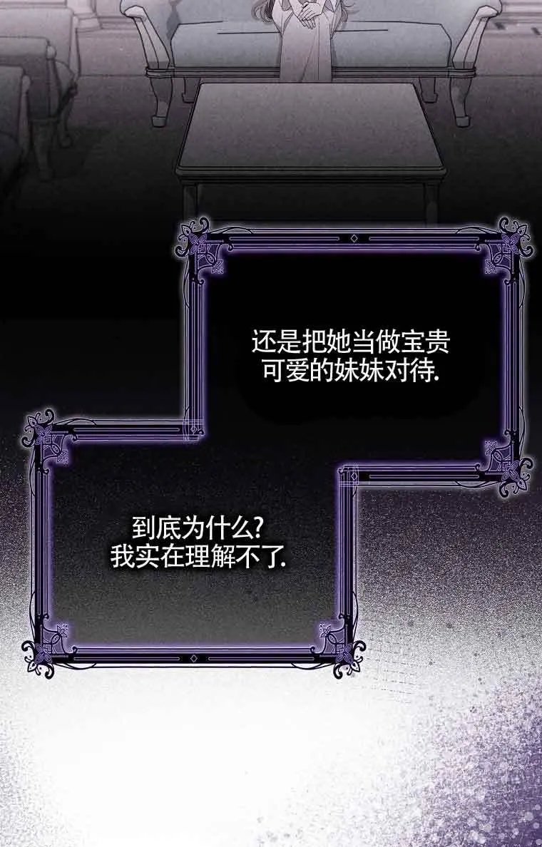 第15话 第31页