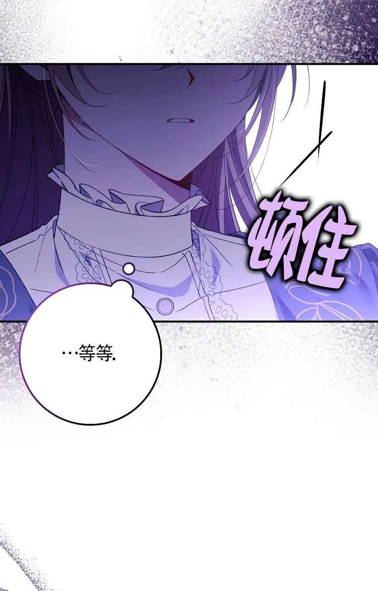 第15话 第32页