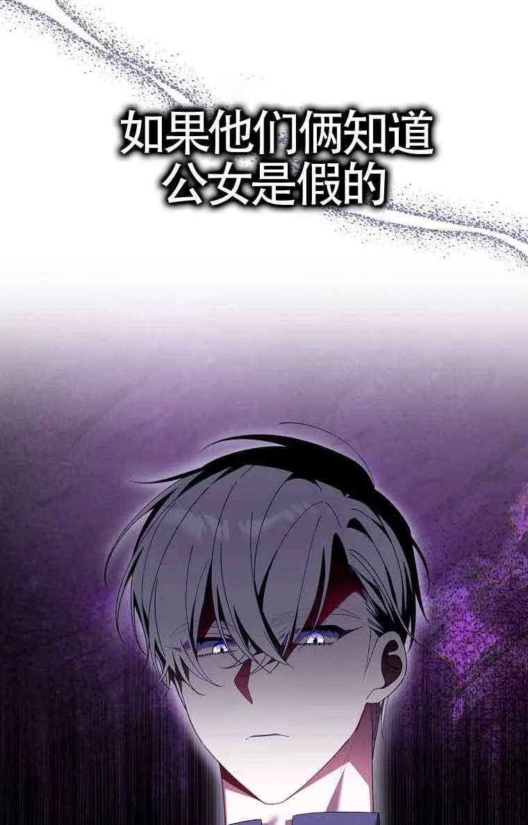 第15话 第33页