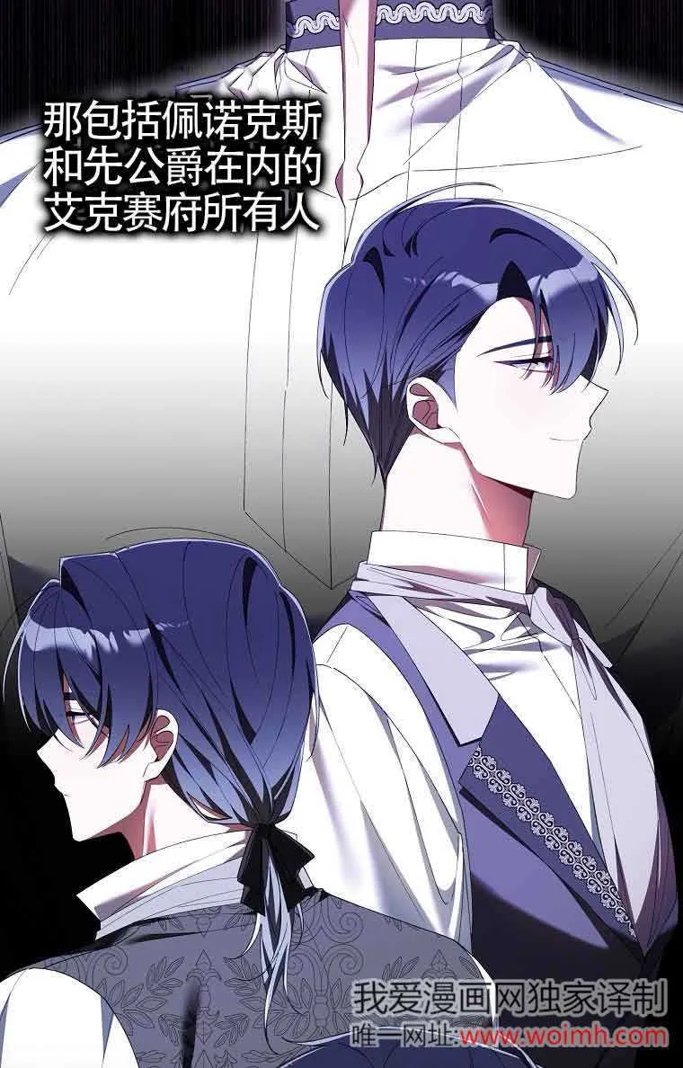第15话 第34页