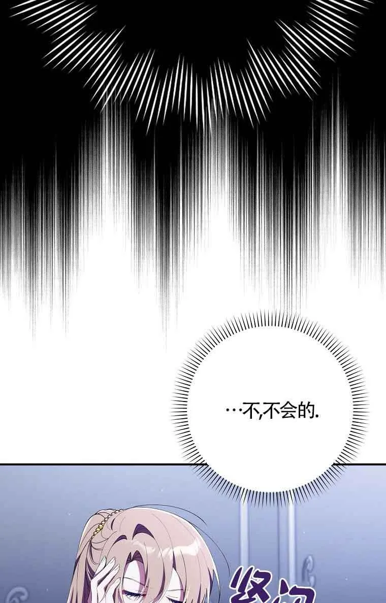 第15话 第36页