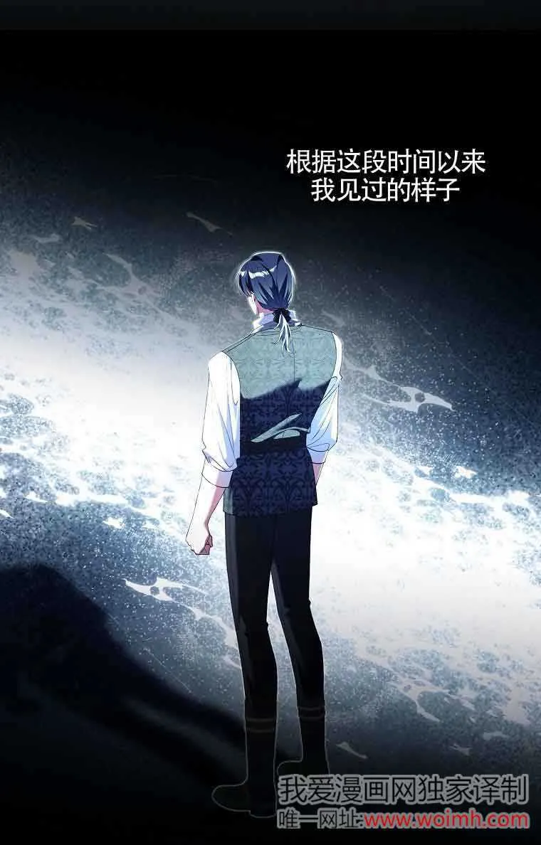 第15话 第38页