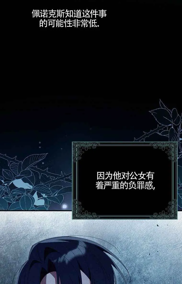 第15话 第39页