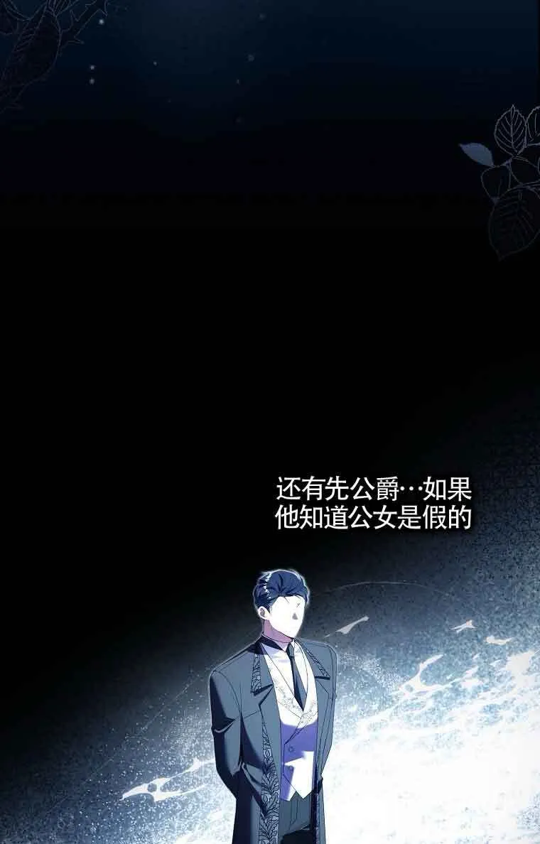 第15话 第41页