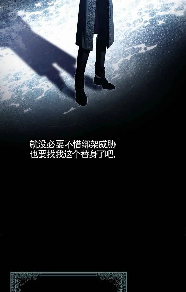 第15话 第42页