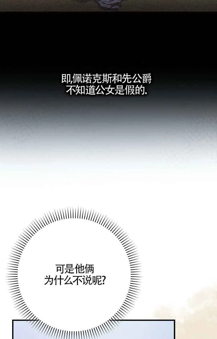 第15话 第44页