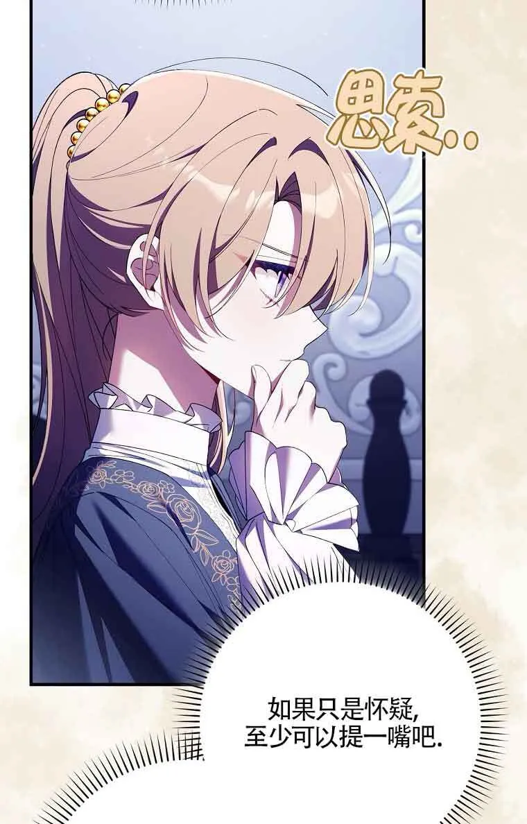 第15话 第45页