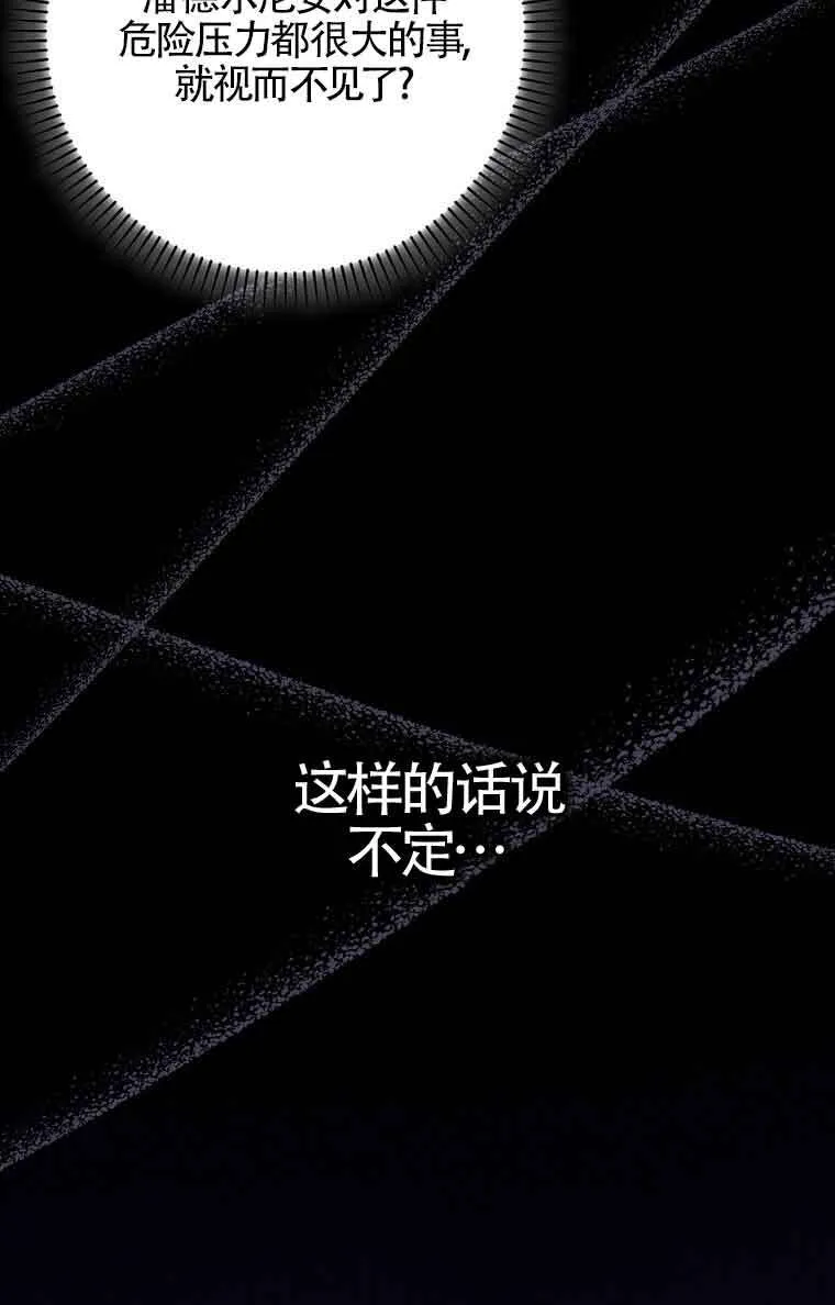第15话 第48页