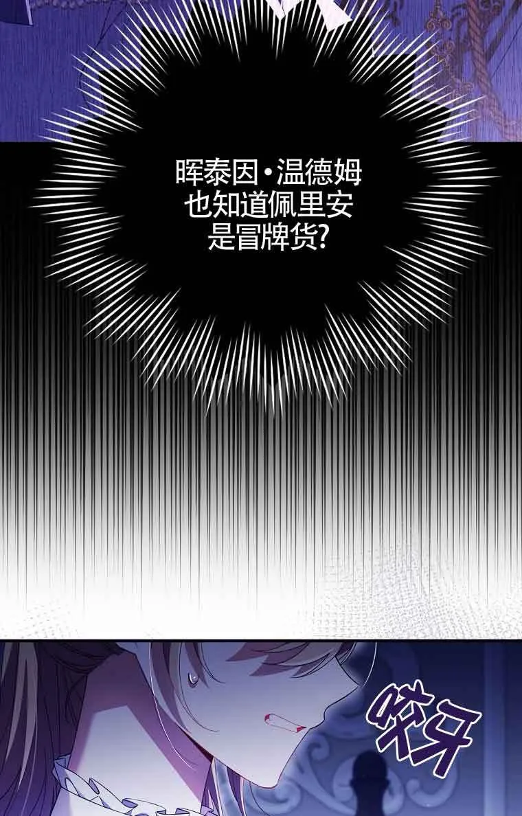 第15话 第50页