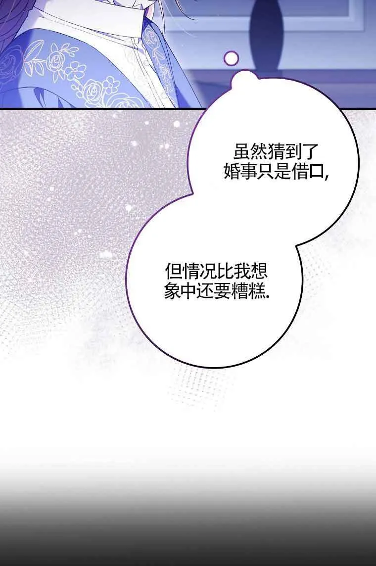 第15话 第51页