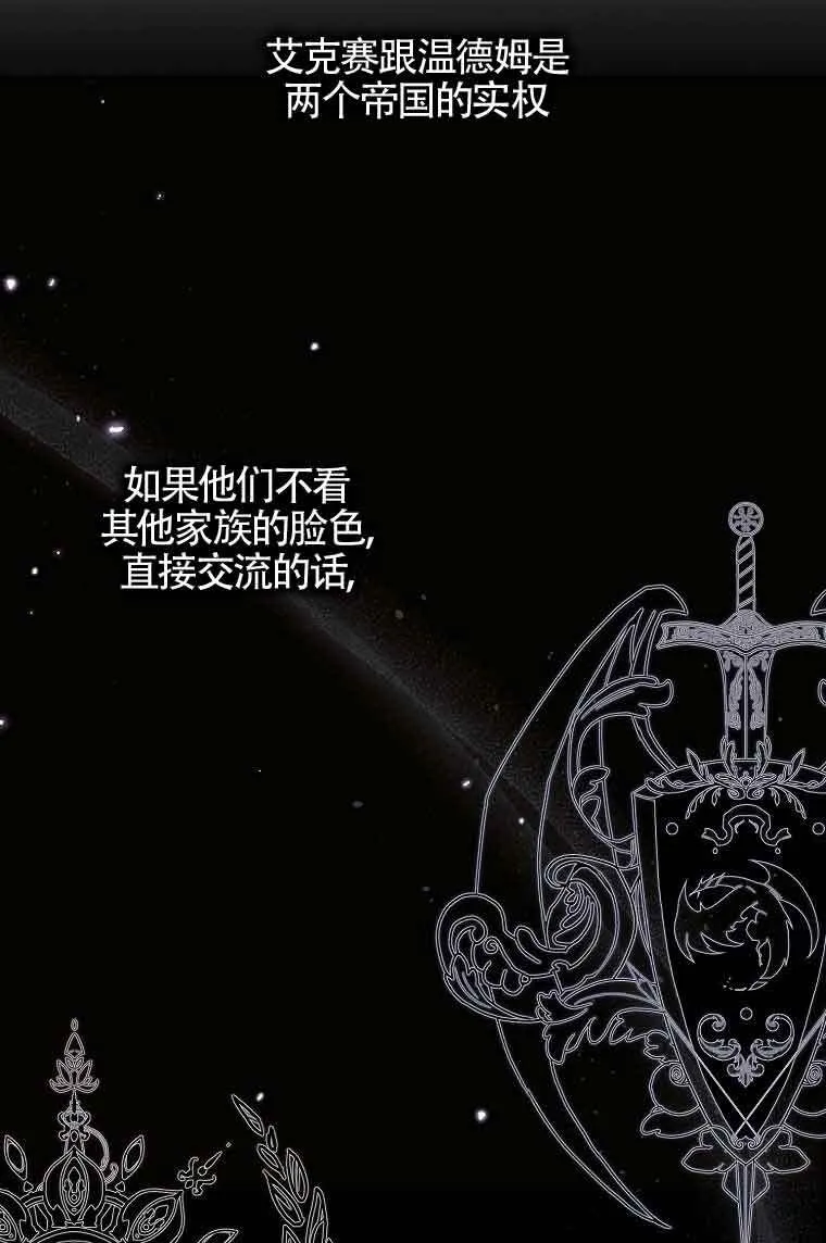 第15话 第52页