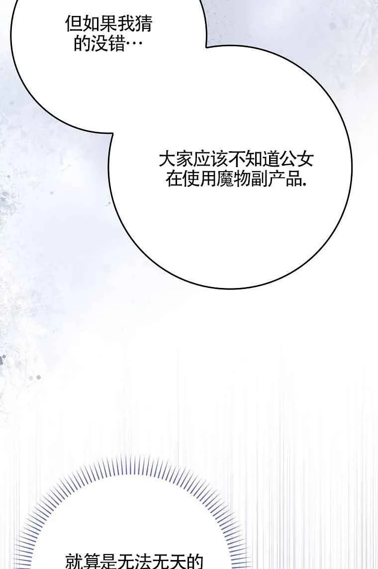 第15话 第56页