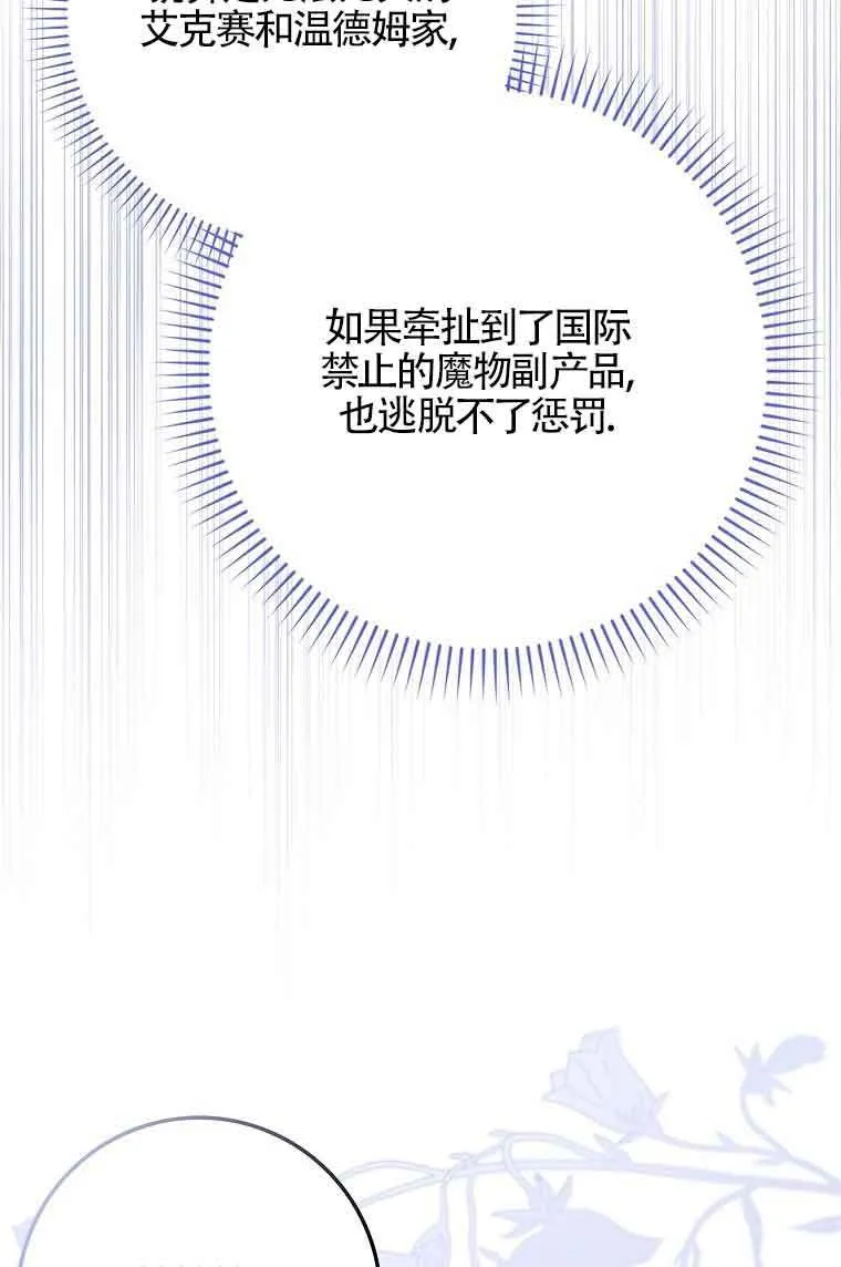 第15话 第57页