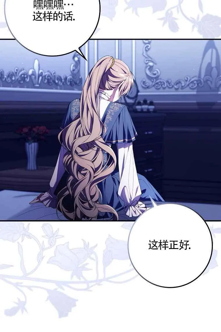 第15话 第58页