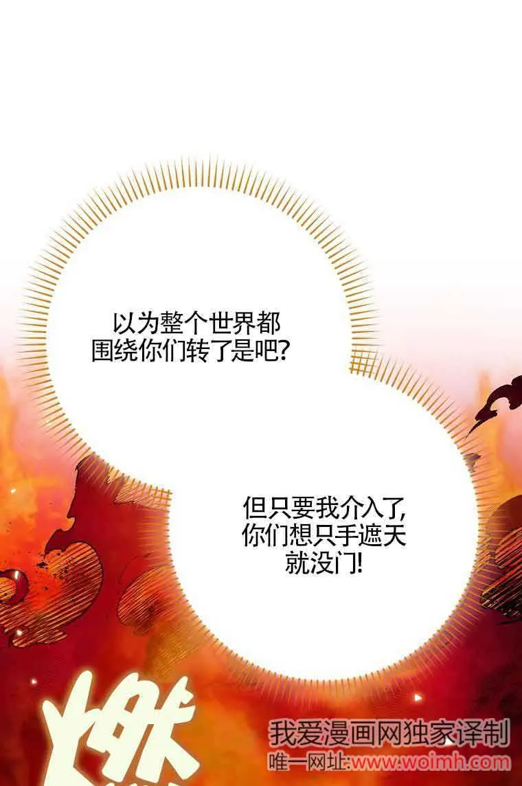 第15话 第59页