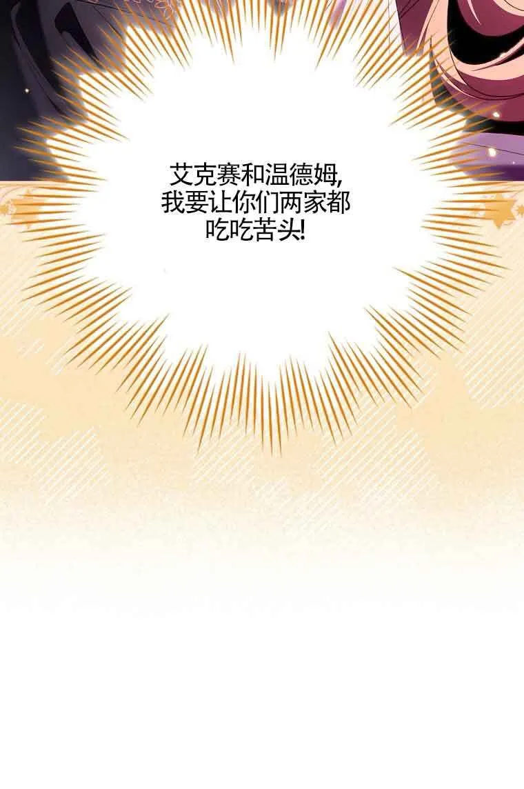 第15话 第61页