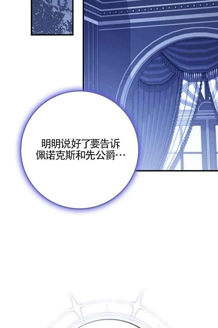 第15话 第64页
